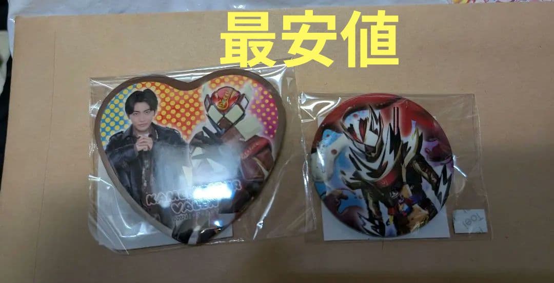 仮面ライダーガヴ TOSくじ 缶バッジA賞辛木田絆斗、 C賞ヴァレンセット