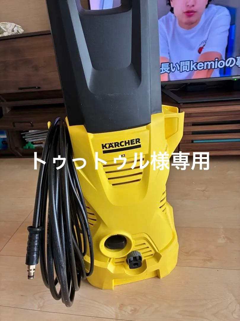 3199-M ケルヒャー 家庭用高圧洗浄機 K2