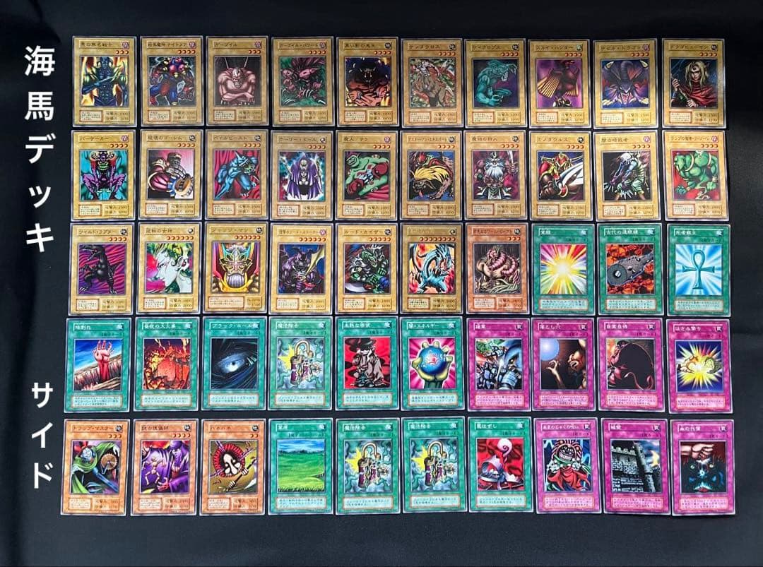遊戯王【初期EX】全スタジオダイス版 フルコンプ102枚セット 画像①②③が全て