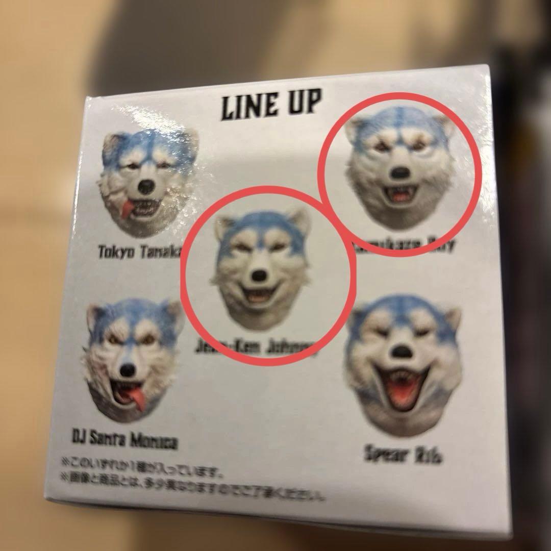 一番くじ　MAN WITH A MISSIONフェイスマグネット