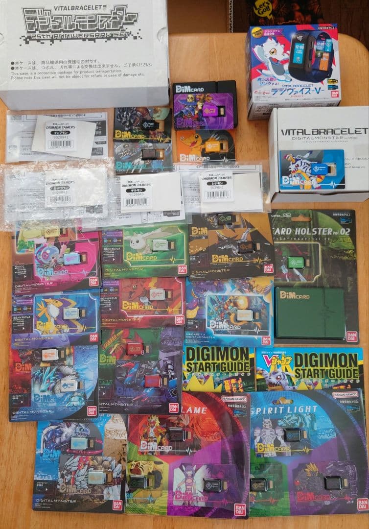 【匿名配送】デジモン　バイタルブレス　シリーズ　引退セット　※ジャンク品有注意