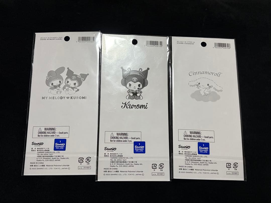 【値下げ】うるちゅるPOPシール　他【28枚】