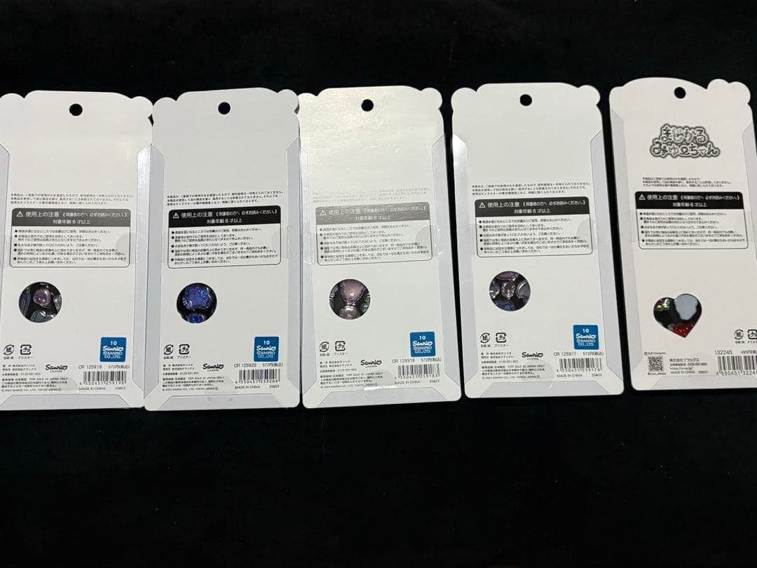 【値下げ】うるちゅるPOPシール　他【28枚】