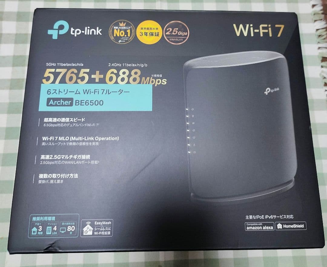 TP-Link Archer BE6500 Wi-Fi 7 ルーター