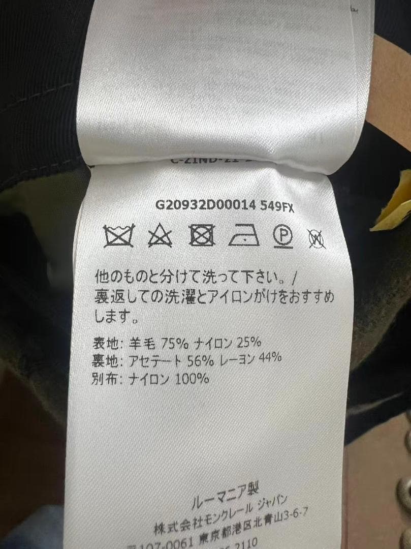 極美品 MONCLER オリーブグリーン ひざ丈スカート 40