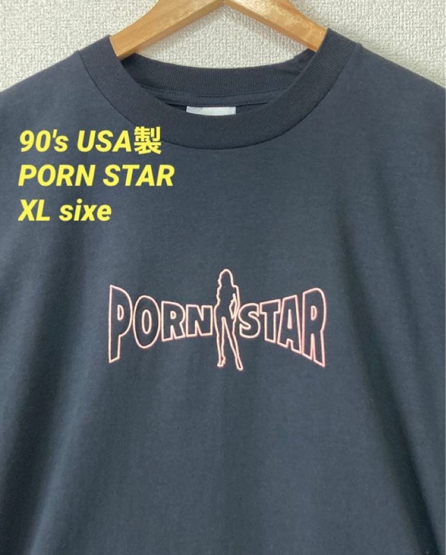 90's PORN STAR ポルノスター Tシャツ USA製 XL