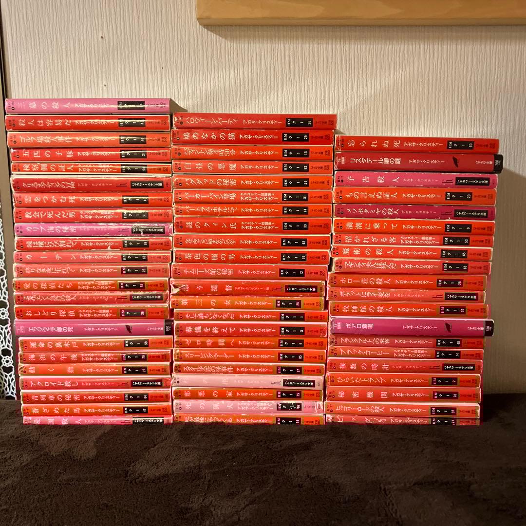 小説 アガサクリスディ 65冊セット