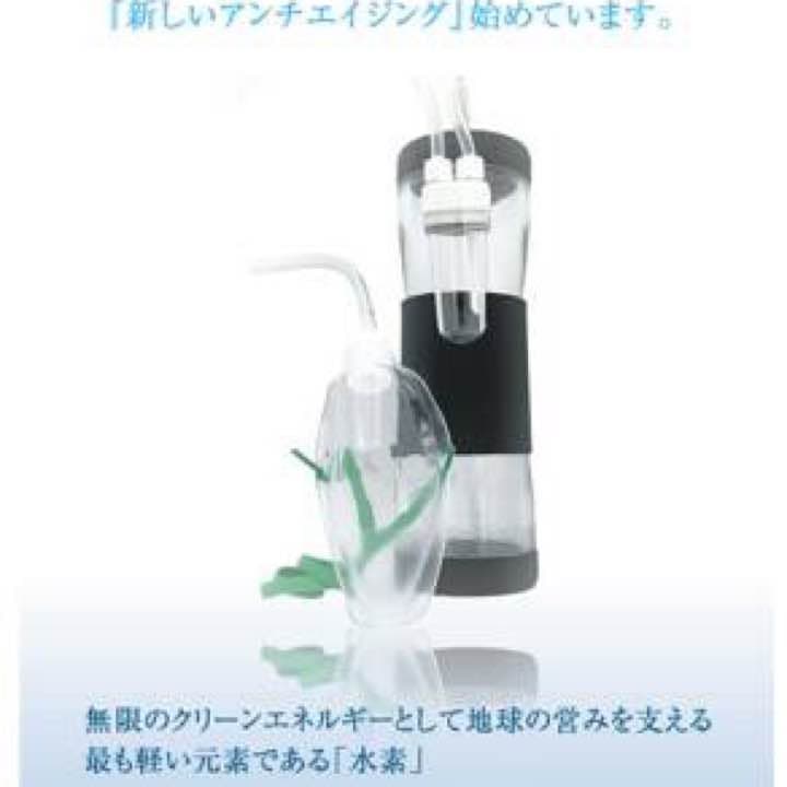 ★高濃度水素発生器 HIDRO VITA H2★