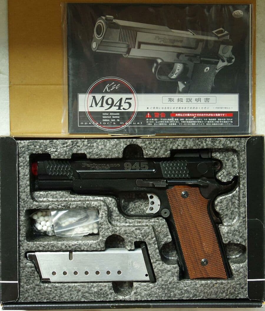 KSC S&W M945 スケイルドブラック 5inch