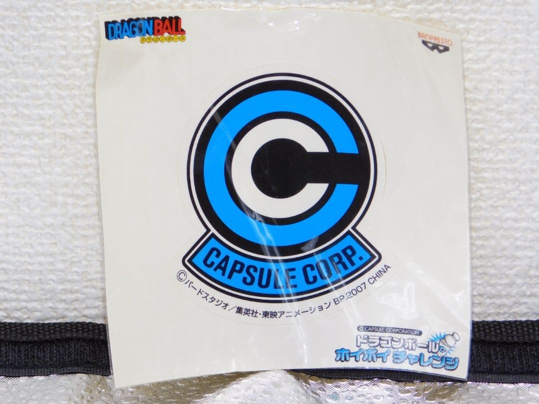 CAPSULE CORPセット大３個 ＆ カプセルコーポの関連グッズ etc.