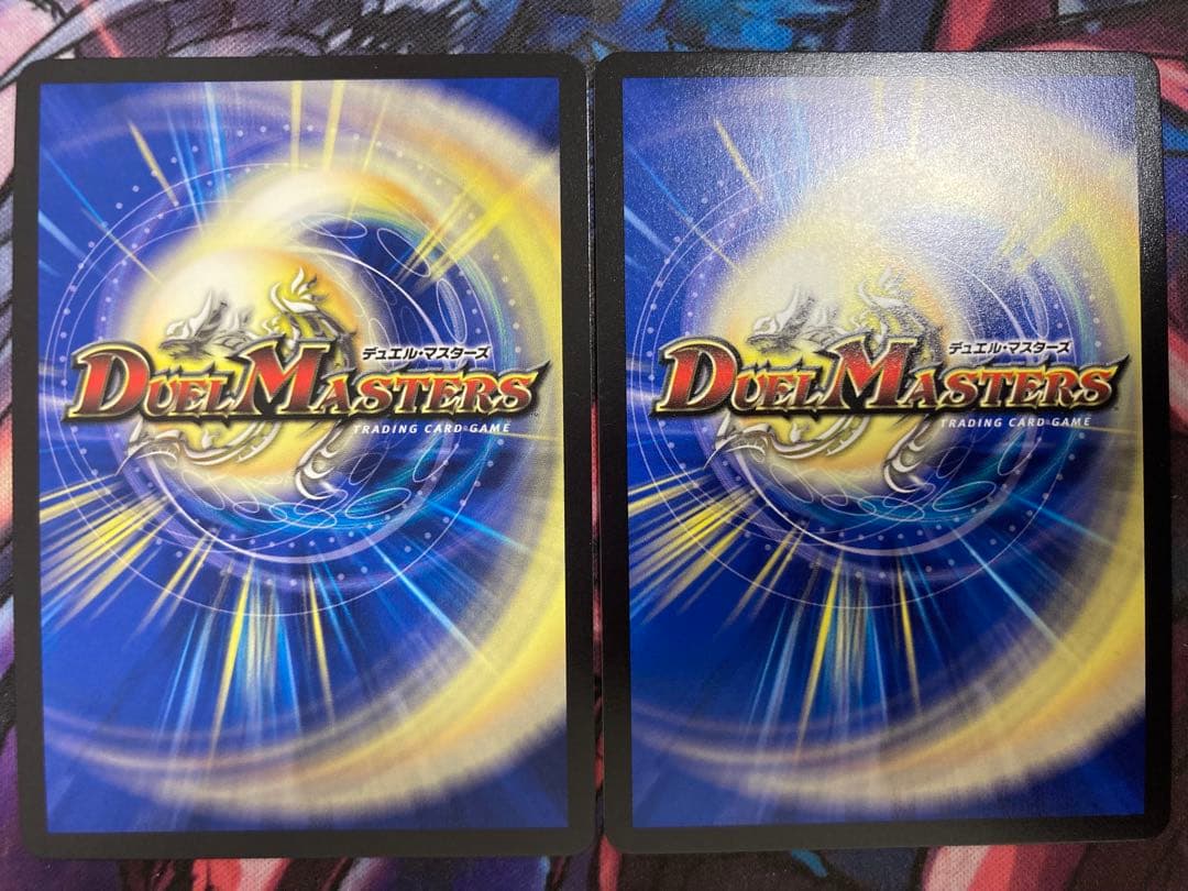 双龍覇王モルトversus 2枚