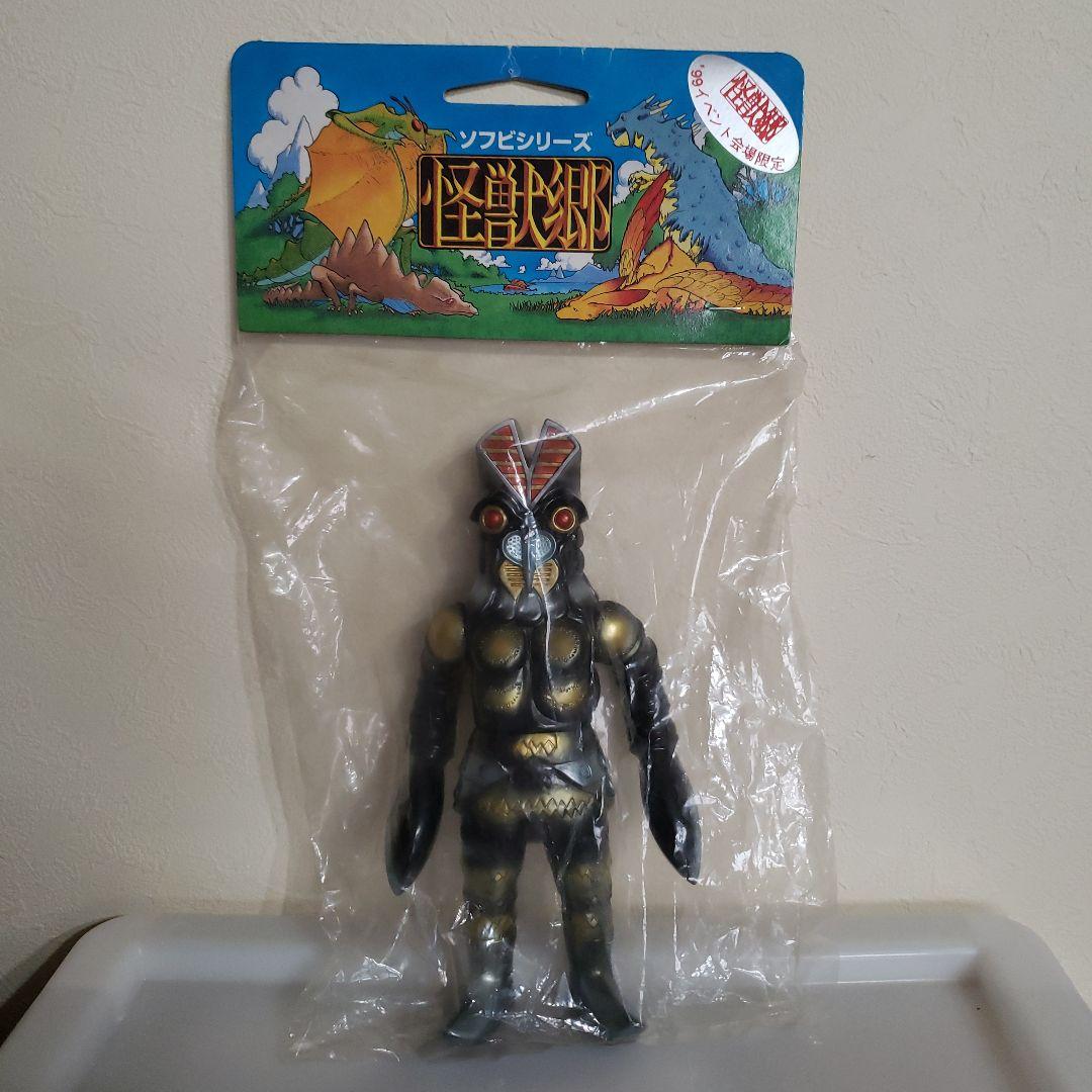 怪獣郷　ソフビ　ウルトラマン 怪獣 　バルタン星人