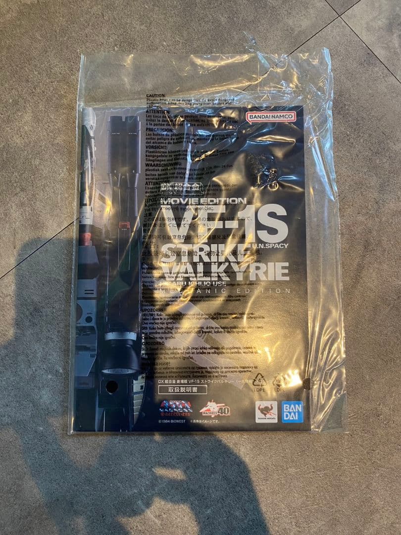 DX超合金 劇場版 ストライクバルキリー (一条輝機) メカニックエディション