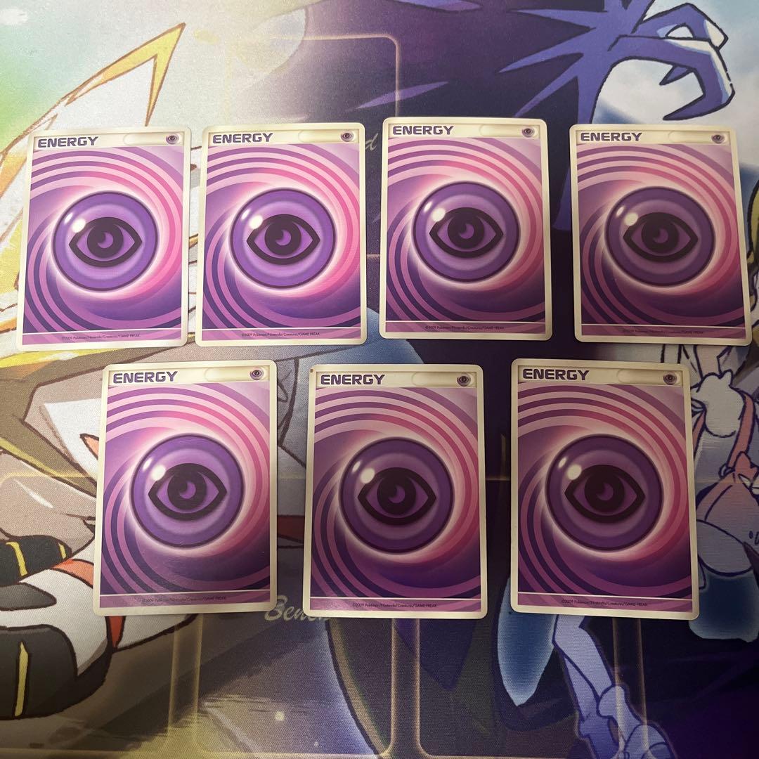 うずまきエネルギー 超