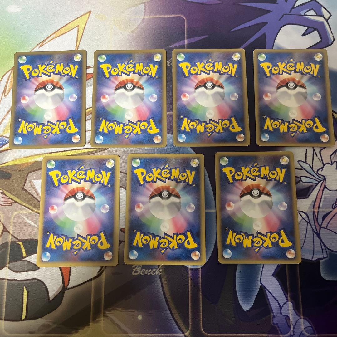 うずまきエネルギー 超