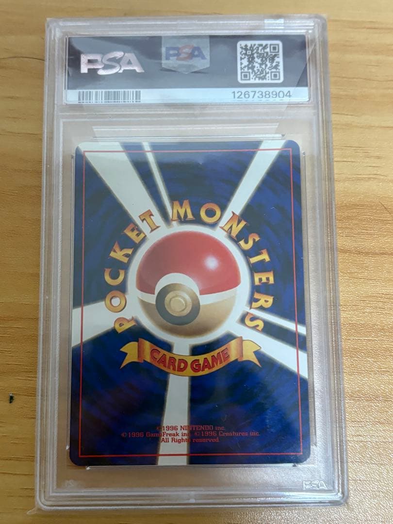 1999 R団のミュウツー 旧裏 PSA10 日本語 Japanese ホロ