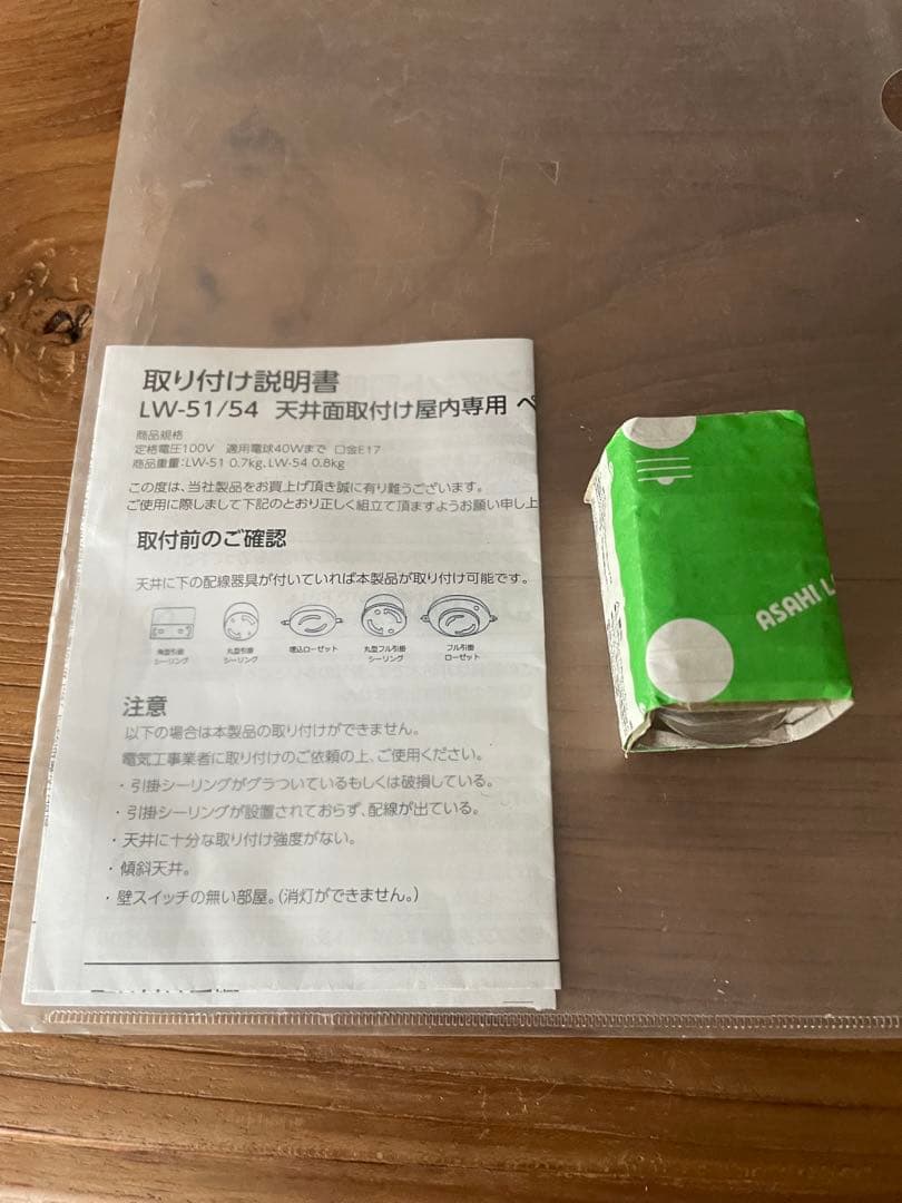 コベントガーデン シーリングライト シャビー インダストリアル ホワイト