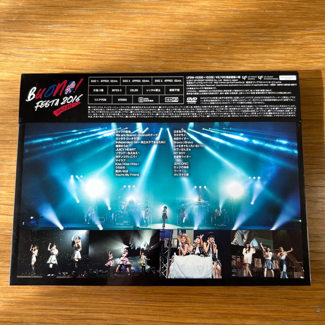 ミュージック BUONO! FESTA 2016 SOLO BOX DVD