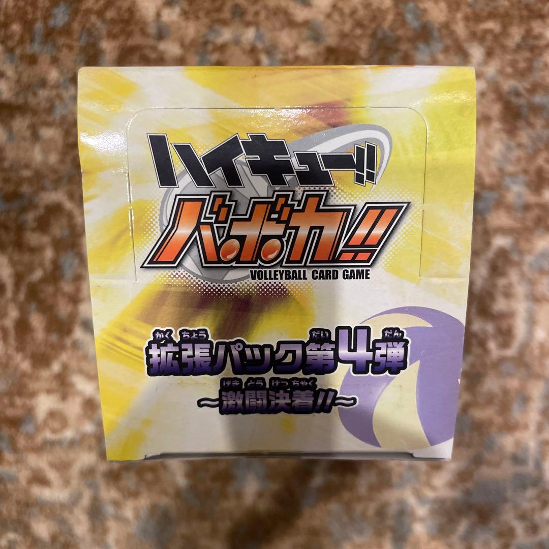 新品　未開封　カード　BOX 日本語版　ハイキュー　バボカ　第4弾　激闘決着‼︎