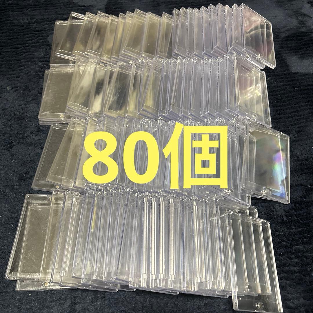 アルティメットガード　マグネットローダー35PT 80個 まとめ売り