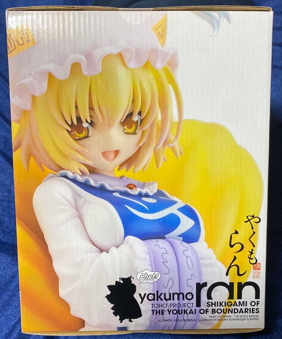 東方プロジェクト　八雲　藍　ファットカンパニー