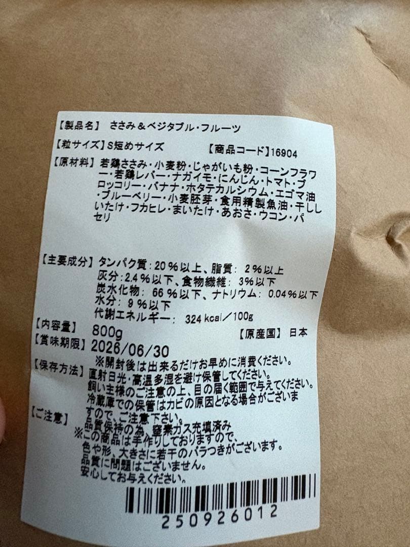 ランフリー　シニア用