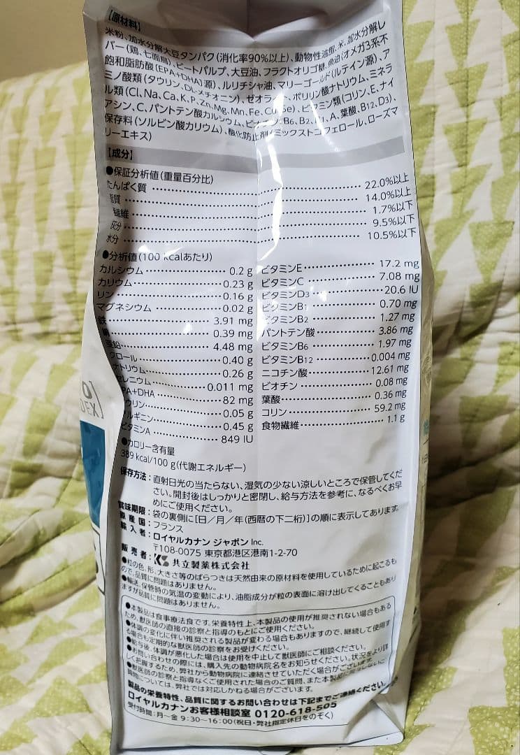 【数量限定価格】 CANIN 低分子プロテイン 小型犬用 3kg