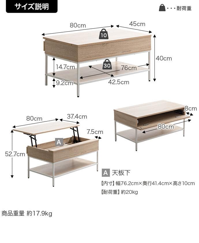 【幅80cm】昇降式テーブル 小さめ 昇降テーブル コンパクト【ストーングレー】