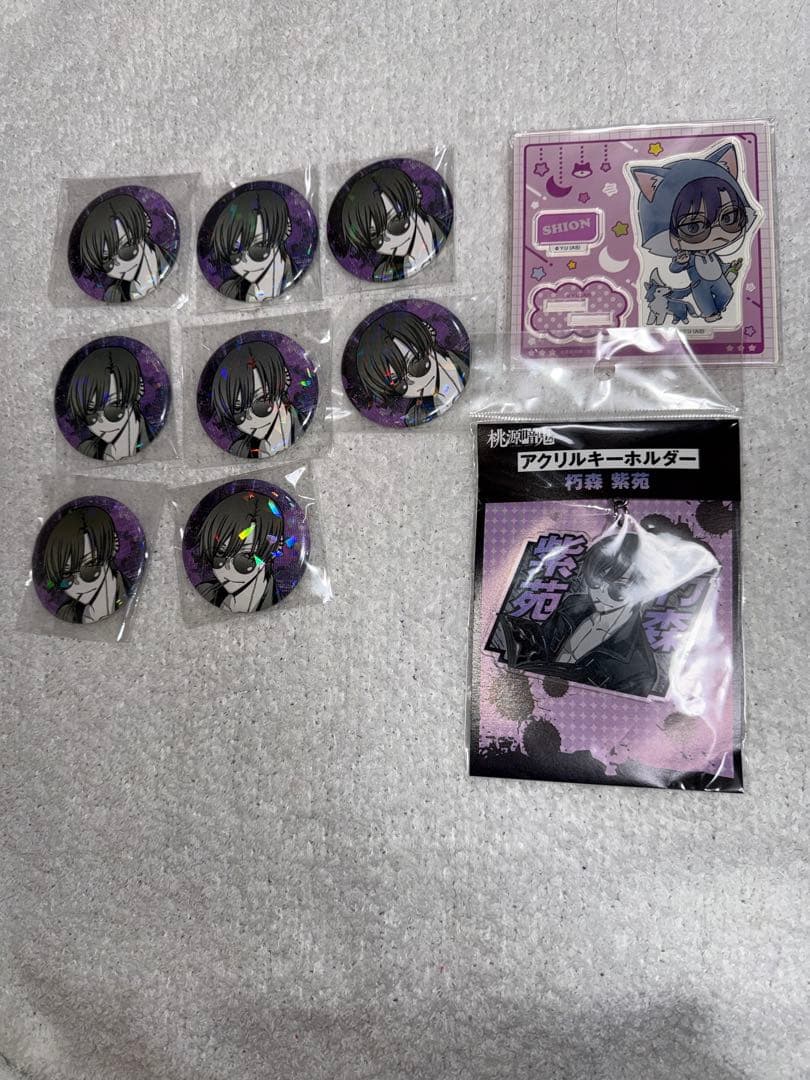 桃源暗鬼　朽森紫苑