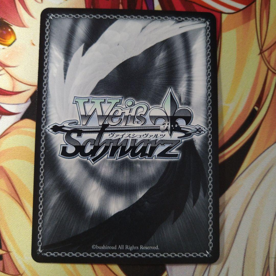 ヴァイスシュヴァルツ 迷子のバンド 長崎そよ SSP