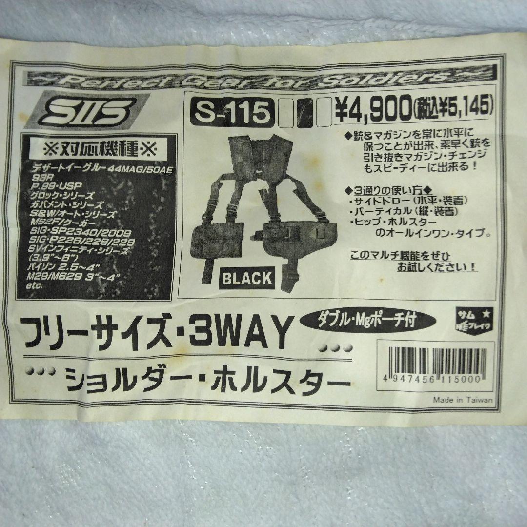 秋風セール！オマケ付き新春大特価セール！美品！気分はダイ•ハード エアガン