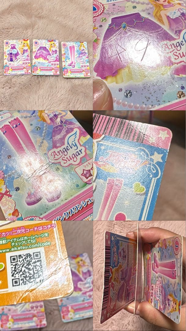 星宮いちご　アイカツカード3枚セット