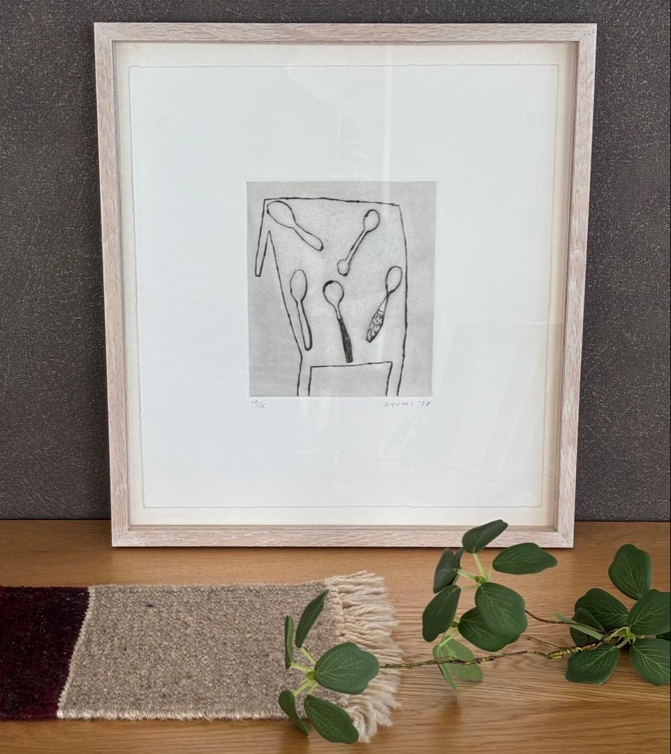 【大橋歩　銅版画　スプーン】