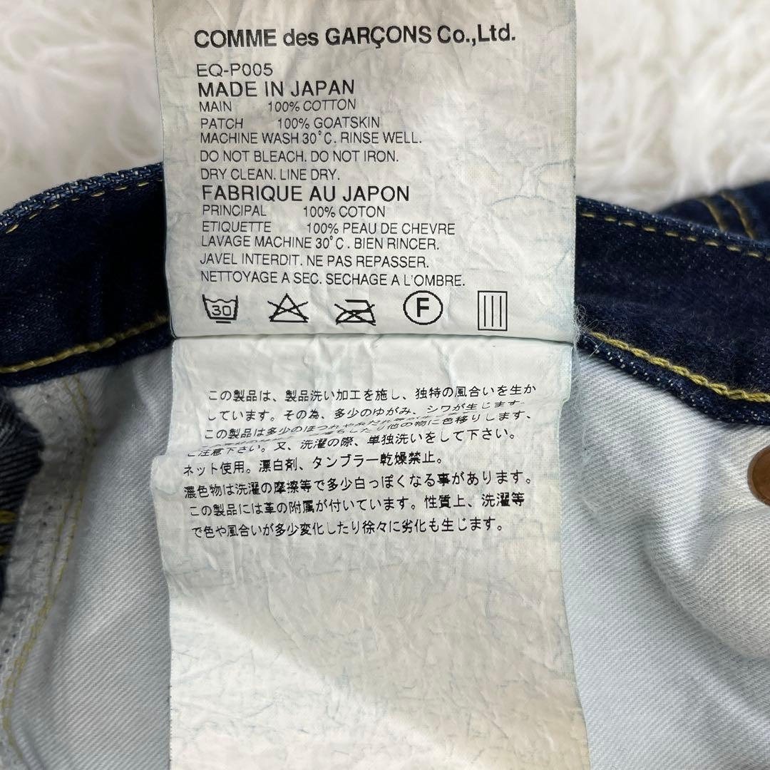 【美品・名作】ガンリュウ・デニムパンツ・サルエルパンツ・2016SS・ロング