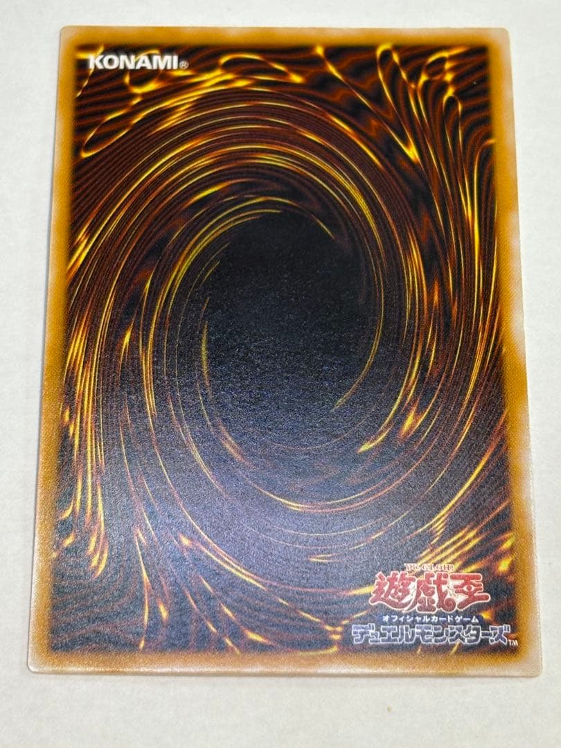 新品みたいです。青眼の白龍 レリーフ アルティメットレア 遊戯王