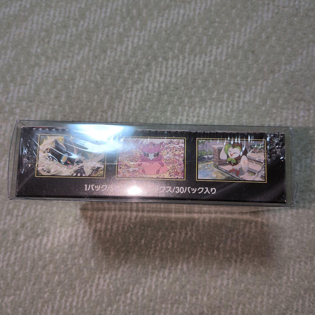 ムニキスゼロ シュリンク付き&ローダー入り BOX　１箱