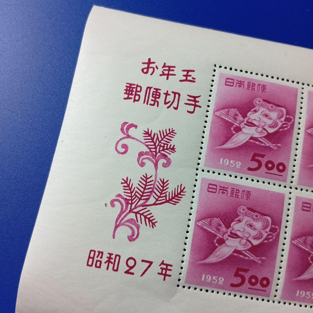 2742 外国切手 オーランド 2007年 トーベ・ヤンソン の絵画作品1種