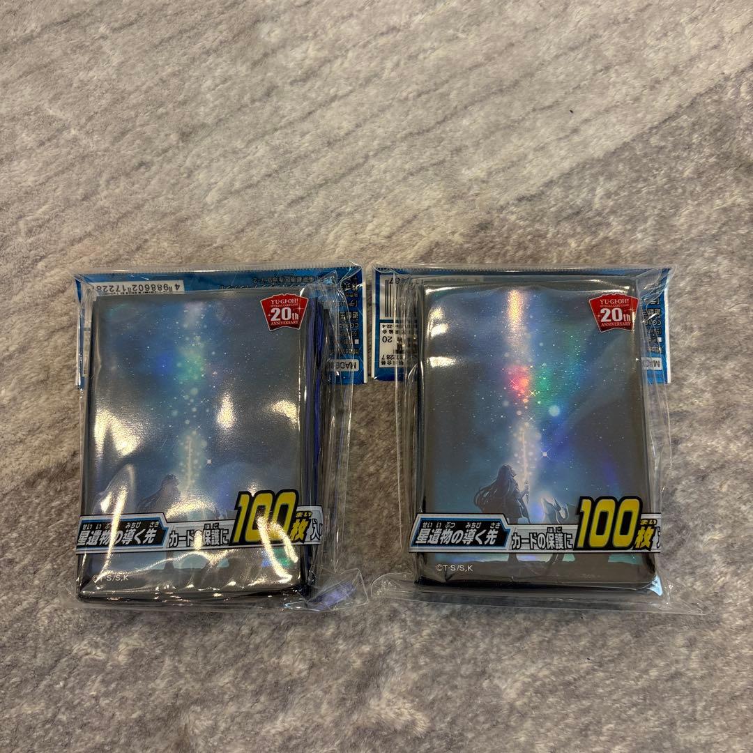 遊戯王　星遺物の導く先　デッキシールド　2セット④