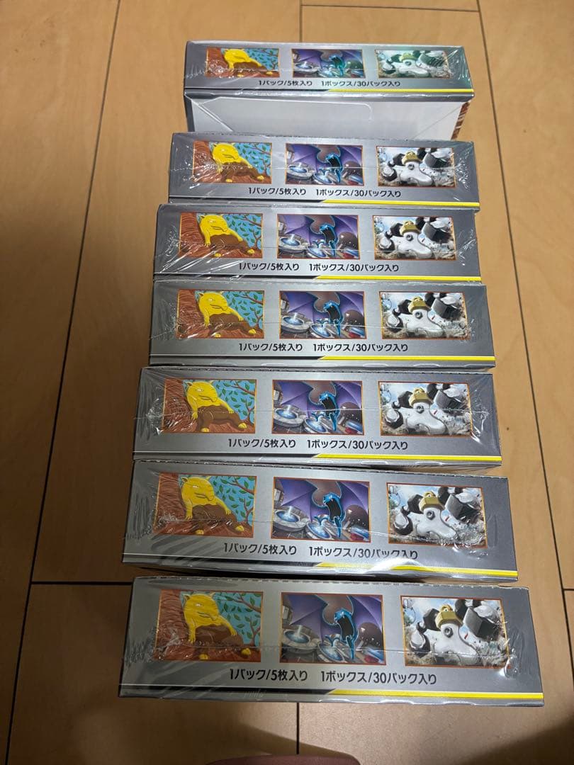 フルメタルウォール 随時値下げ