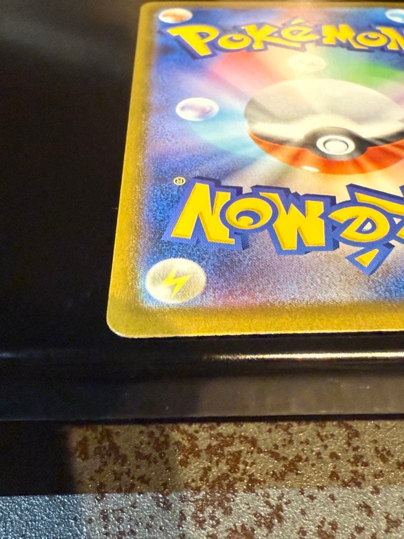 ポケモンカード　メガリザードンXex SAR インフェルノX