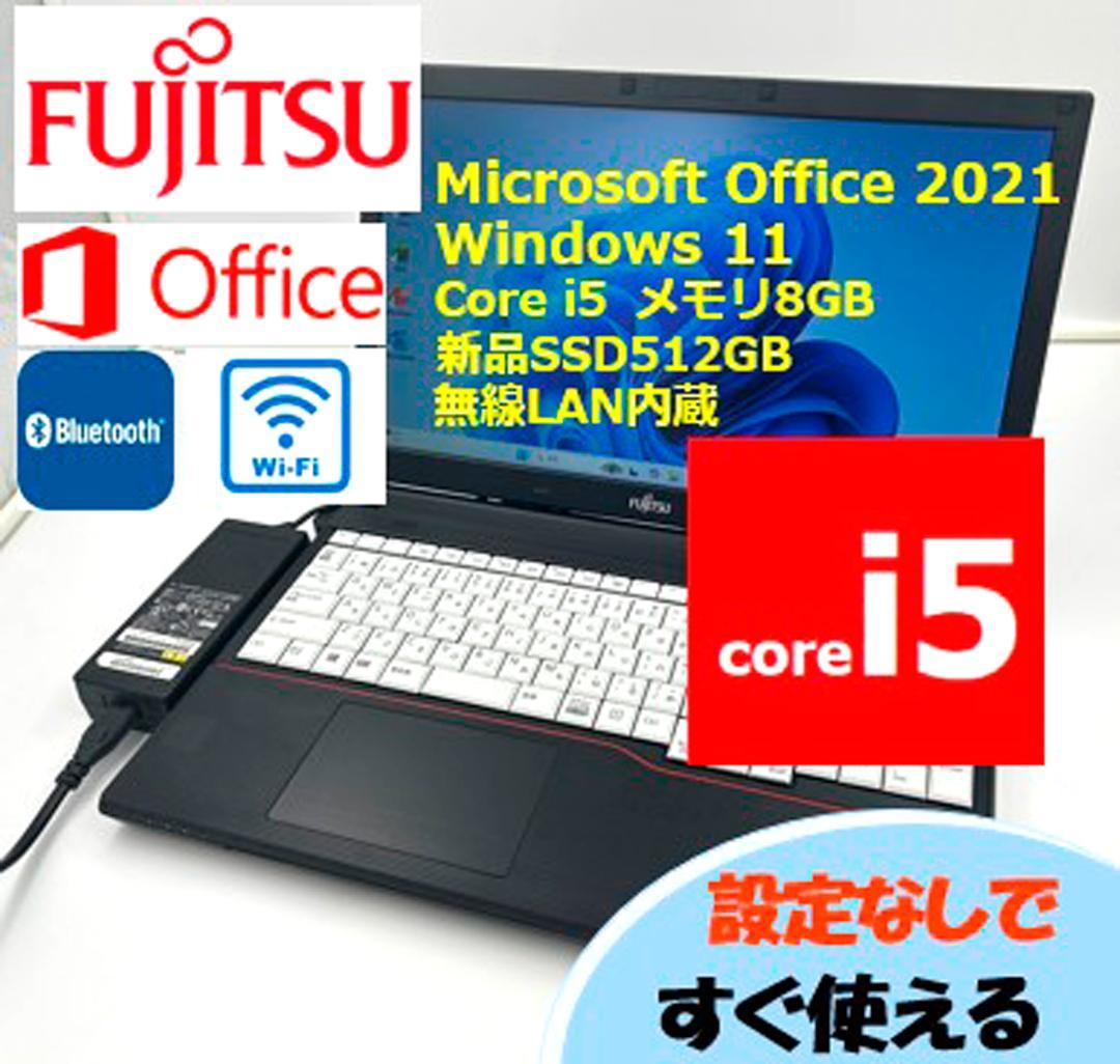 ノートパソコン windows11 オフィス付き core i5 A574/K