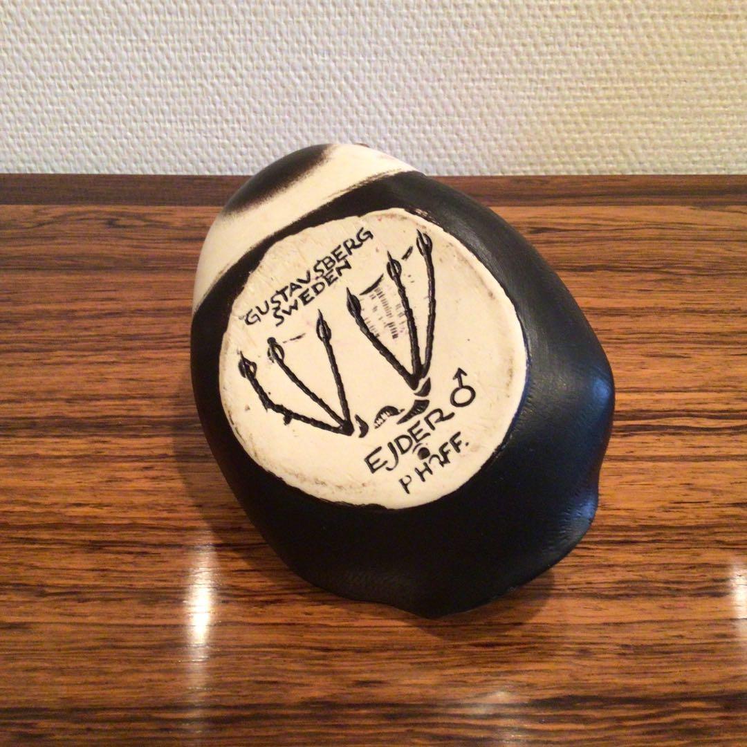 グスタフスベリ　ポール・ホフ作品　「水鳥」　ビンテージ希少品