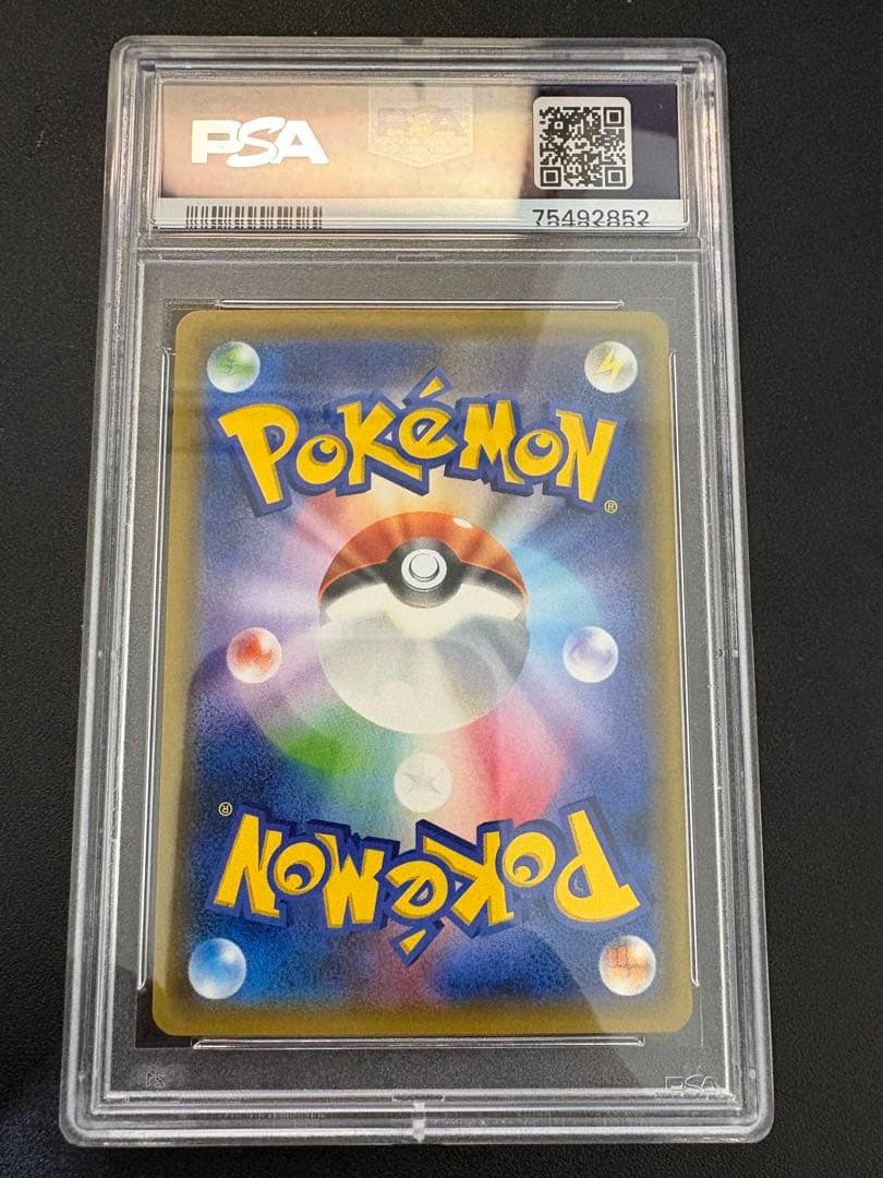 MミュウツーEX 2017 BEST OF XY PSA10