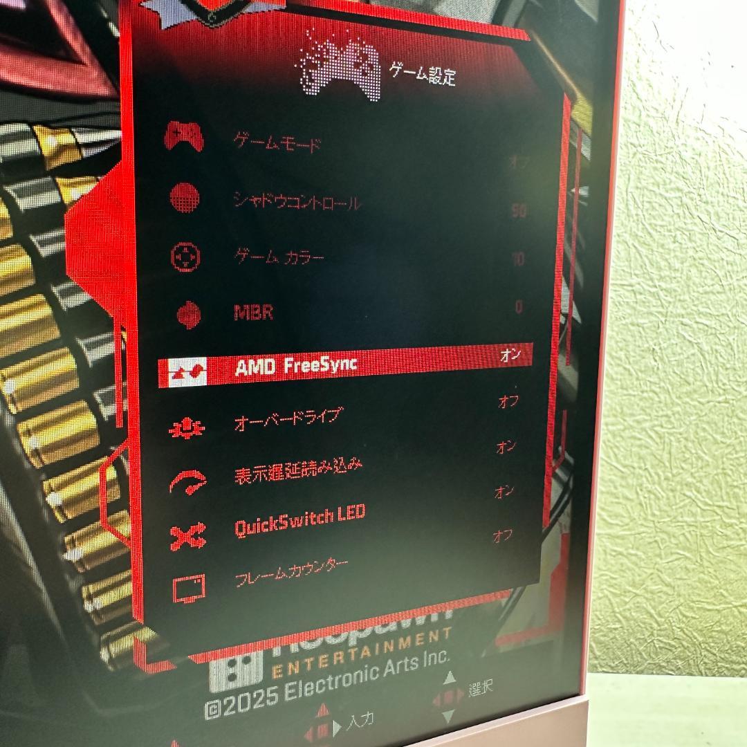 限定特価　AOC 144Hz対応 27型 ゲーミングモニター