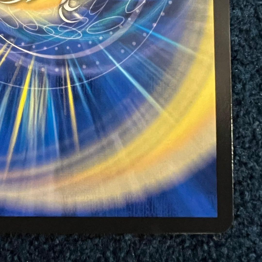 龍素記号wＤ　サイクルペディア　金トレジャー