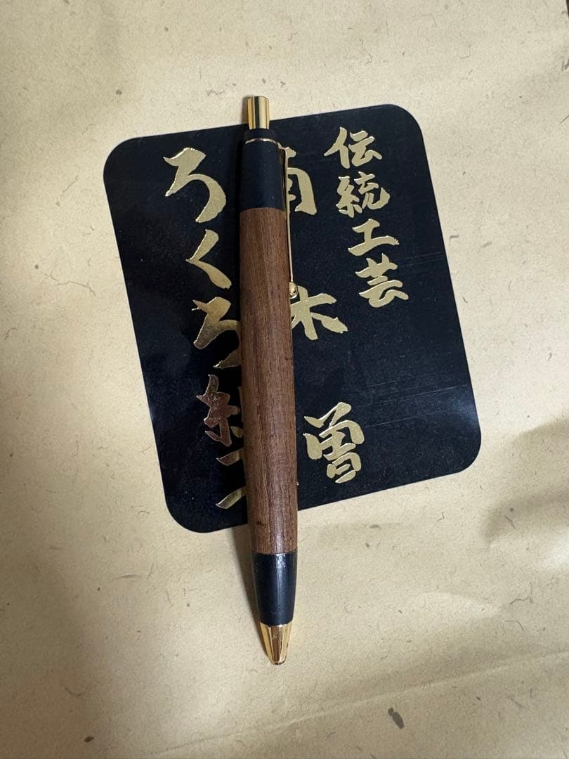 野原工芸　スタンダードボールペン　旧型金具　玉クリップ