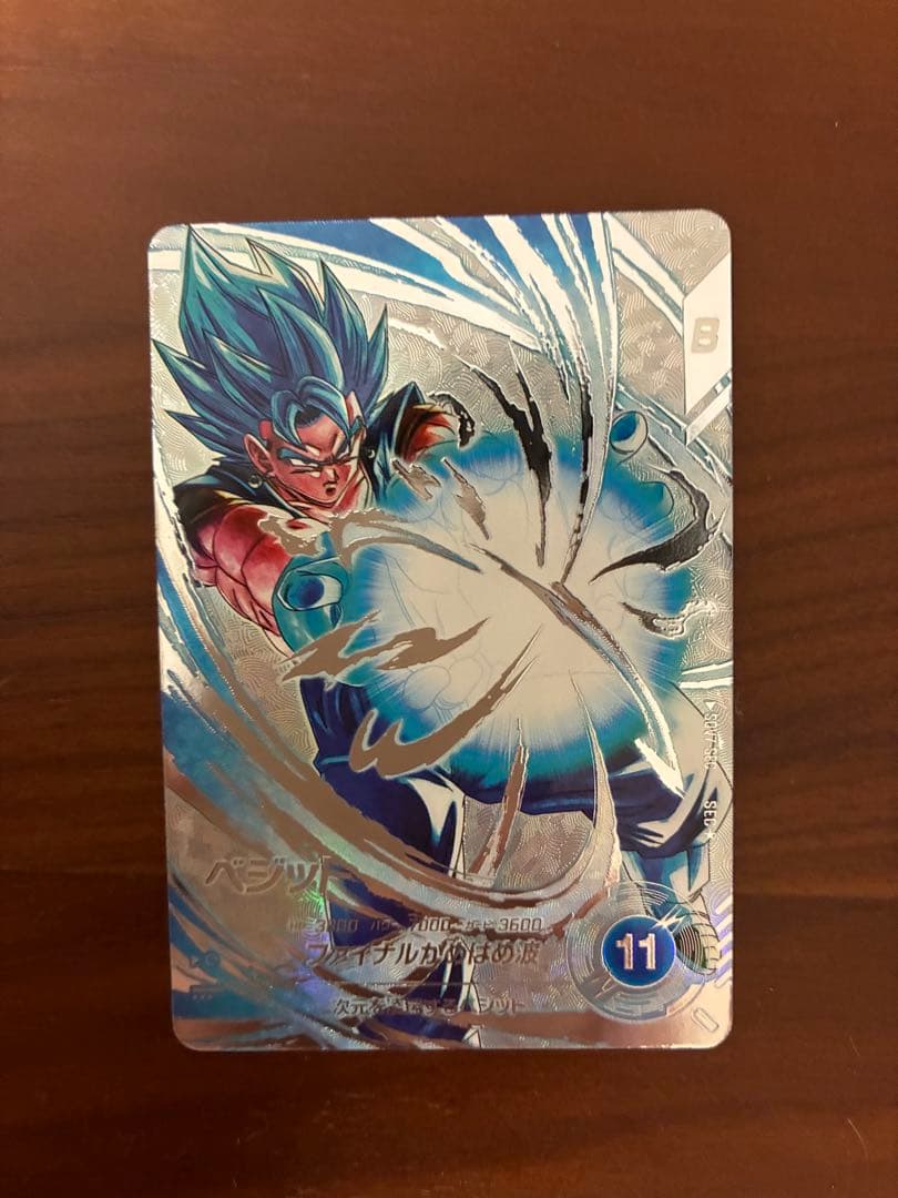 【匿名】ドラゴンボールスーパーダイバーズ sdv7-secベジット パラレル