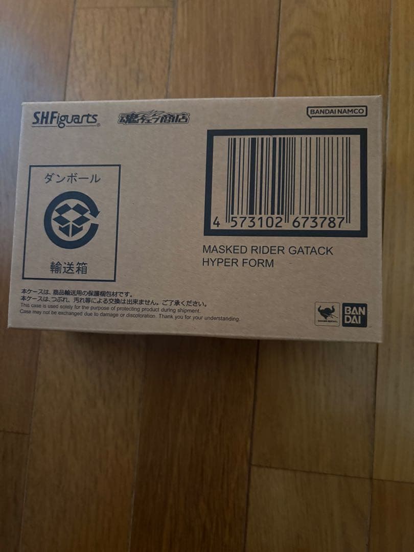 真骨彫製法 仮面ライダーガタック ハイパーフォーム