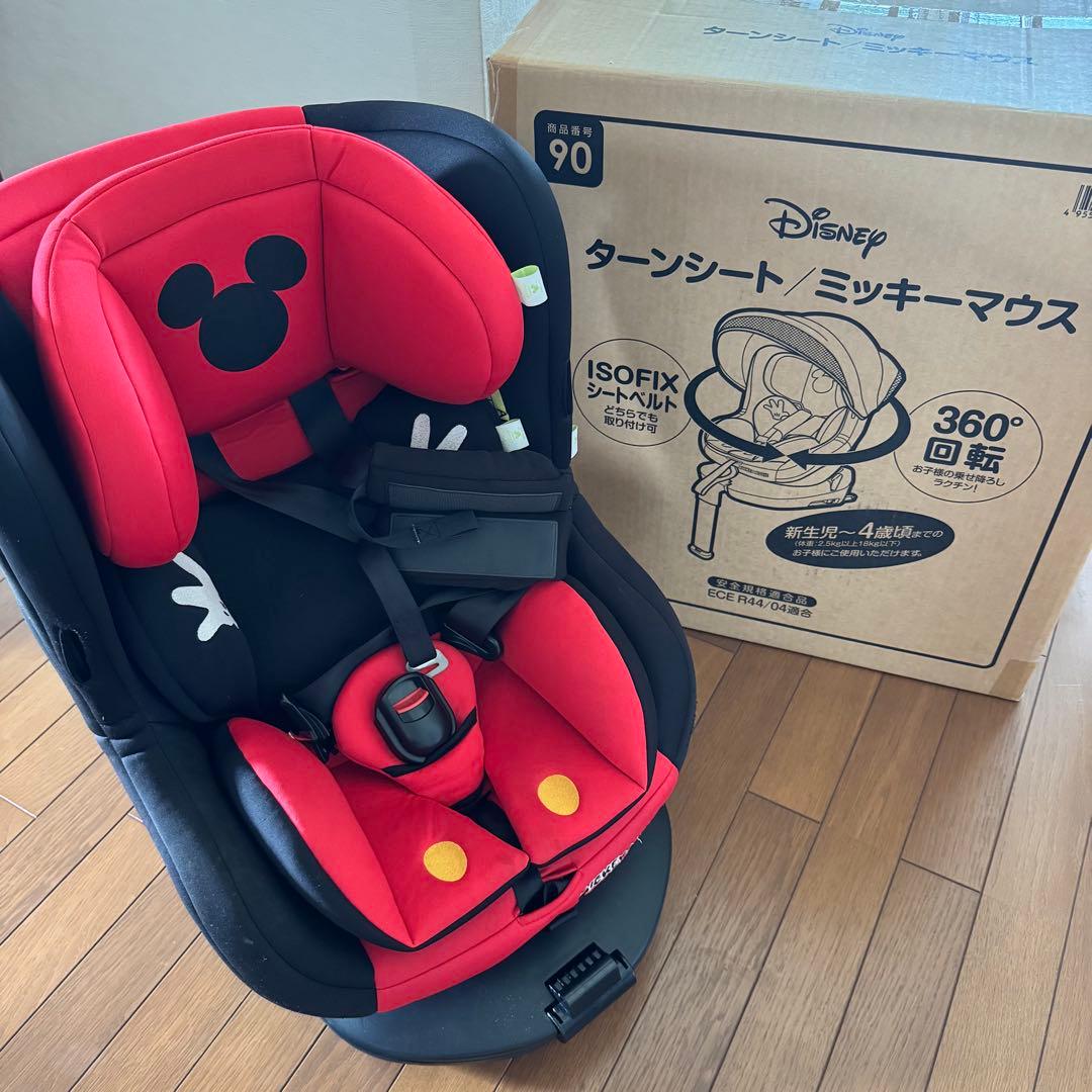 チャイルドシート・ターンシート・ミッキーマウス　西松屋限定モデル