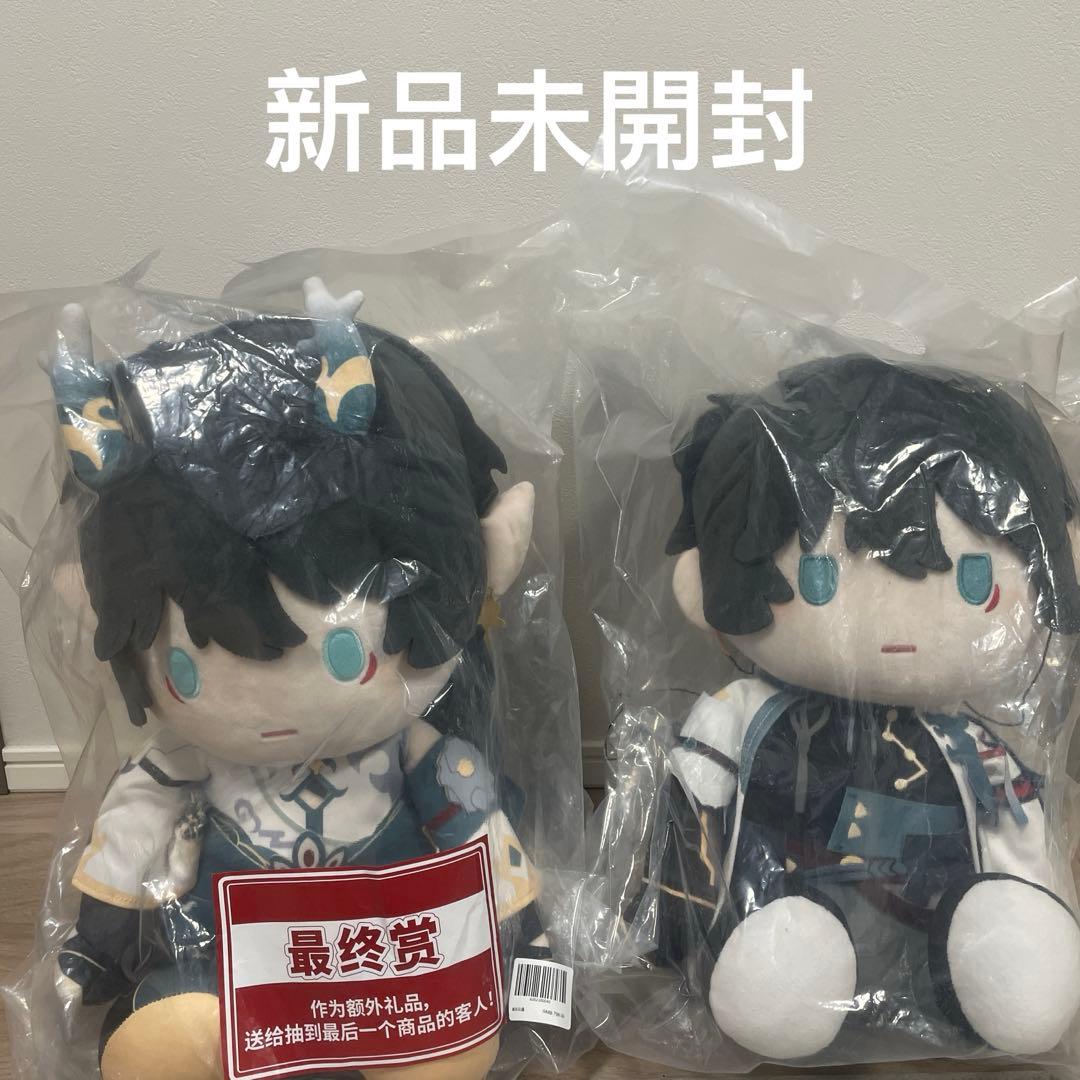 一番くじ　崩壊スターレイル　海外限定　ラスト賞 B賞 丹恒　飲月 ぬいぐるみ